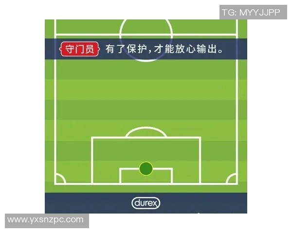 卡杜蕾斯手雷盒世界杯激情四射足球盛宴尽显英雄本色