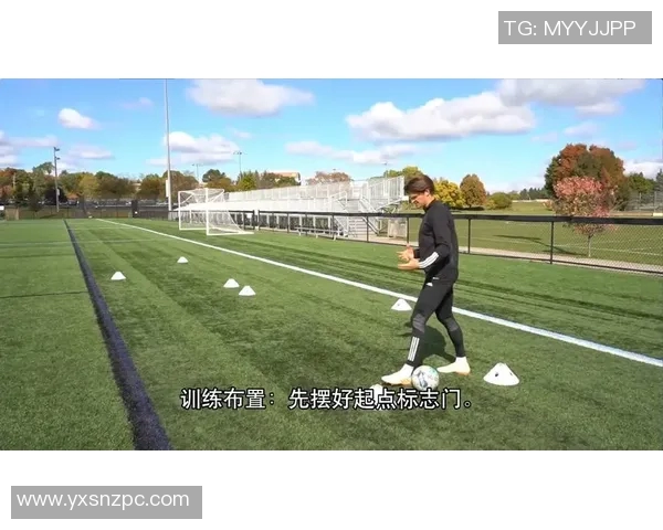 足球球星带球技巧解析与模仿训练方法提升个人技术水平 足球球星带球技巧解析与模仿训练方法提升个人技术水平