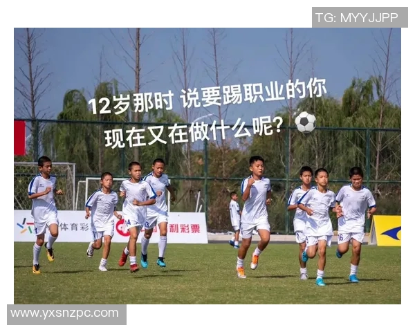 追寻绿茵梦想成长之路足球幼年球星的天赋与未来