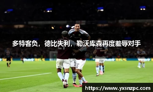 k1体育十年品牌值得信赖