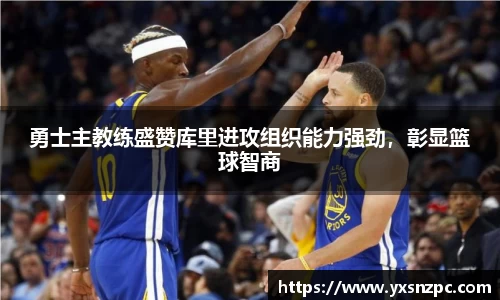 k1体育十年品牌值得信赖