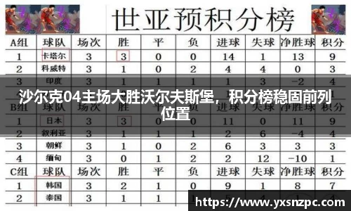k1体育十年品牌值得信赖