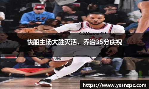 k1体育十年品牌值得信赖