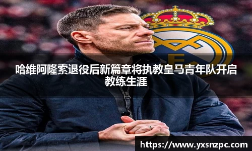 k1体育十年品牌值得信赖